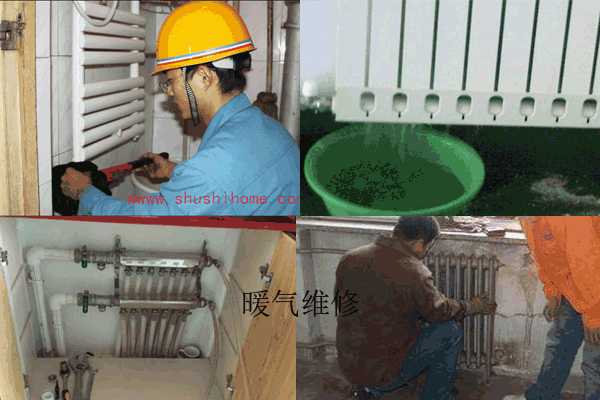 武漢暖氣片維修