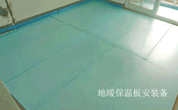 ��ů���ذ尲�b