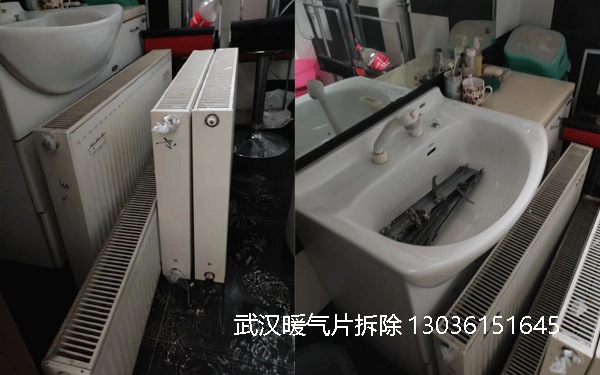 武漢暖氣片拆除與安裝