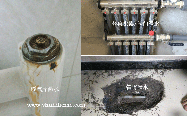 暖氣片漏水維修