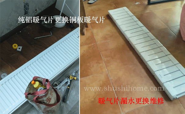 ů��Ƭ©ˮ�S�޸��Q