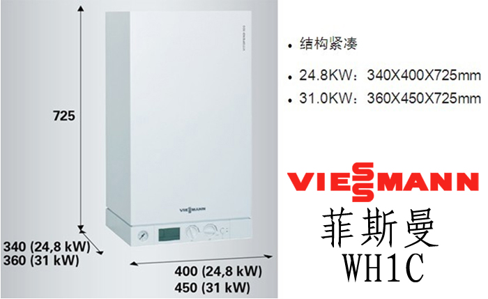 ��˹��WH1D24KWԭ�b�M(j��n)�ڱڒ�t