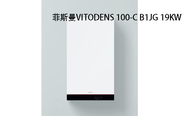 ��˹��VITODENS 100-C B1JG 19KW(�����t��